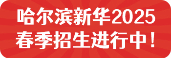 近期活動預告