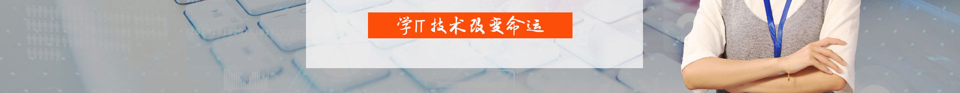 線上報名