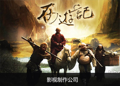 影視動漫游戲設計