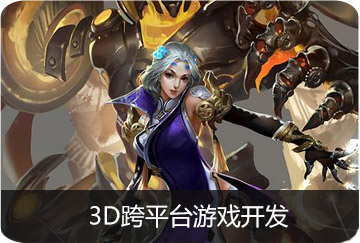從業崗位