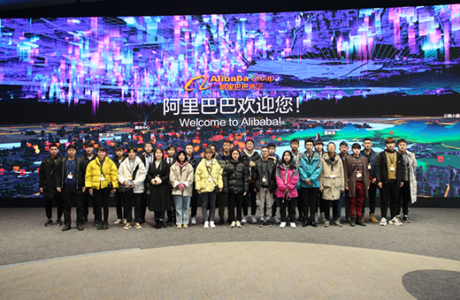 阿里巴巴研學(xué)游