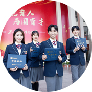 學歷提升