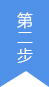 入學(xué)就業(yè)指導(dǎo)