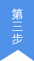 報(bào)名簽訂就業(yè)協(xié)議