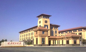 太原理工大學(xué)
