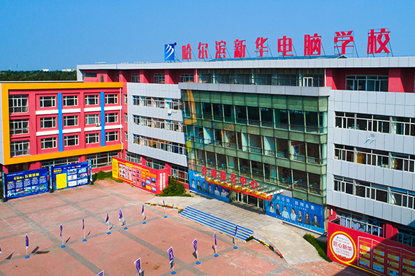校園環境