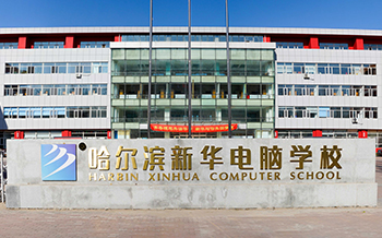 美麗校園攝影集贊活動(dòng)快來參與